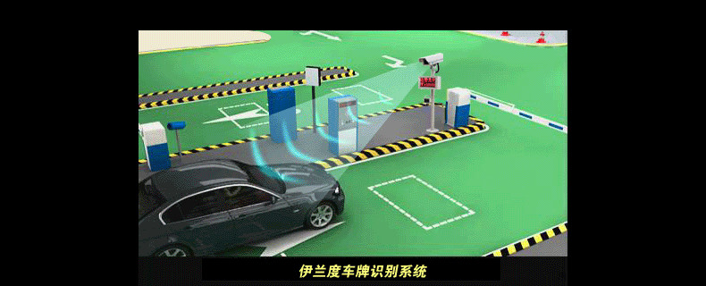 TQ